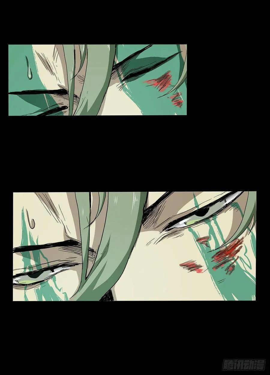 28.红VS绿 第27页
