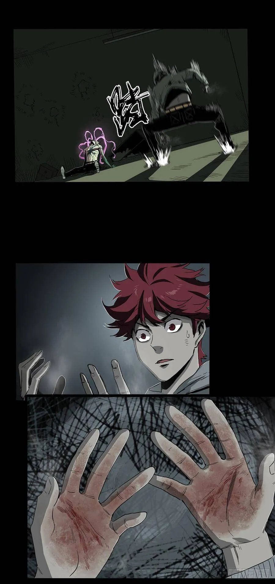 28.红VS绿 第35页