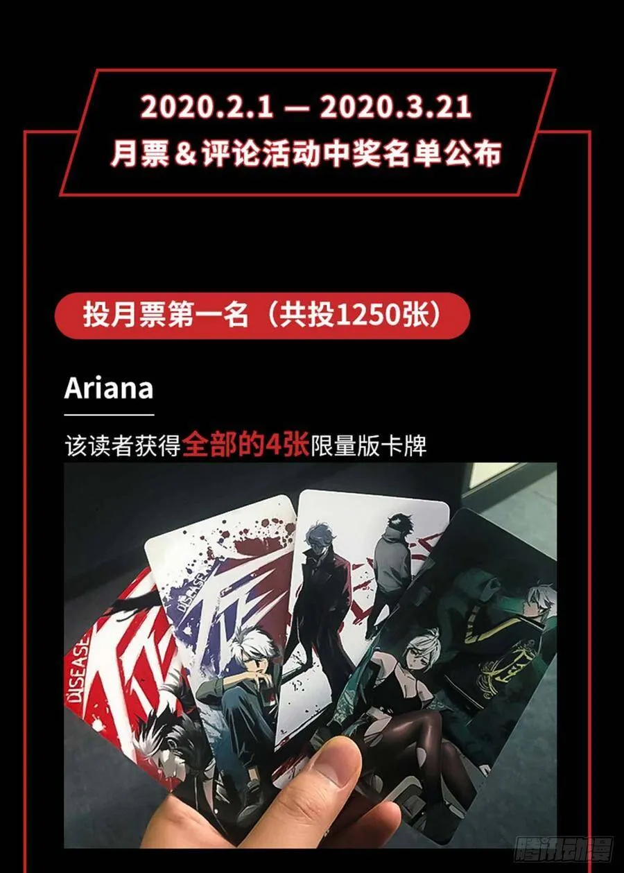 28.红VS绿 第40页