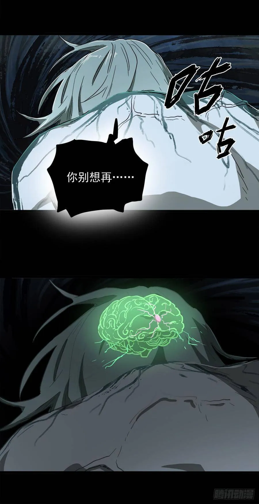 29.反抗 第35页