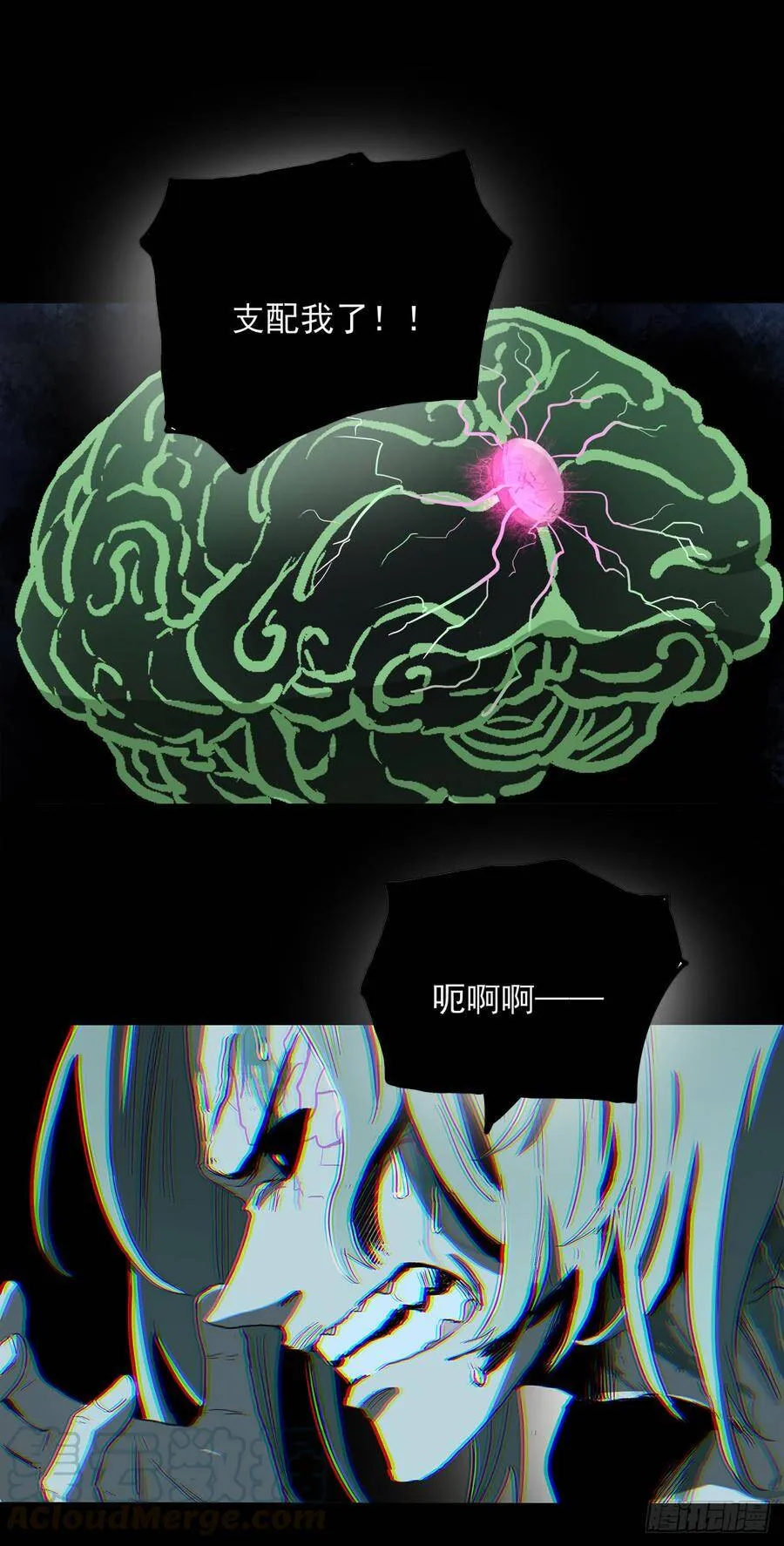 29.反抗 第36页