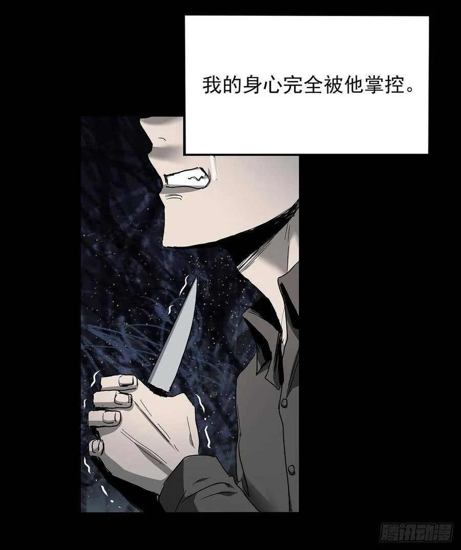 30.卧底 第27页