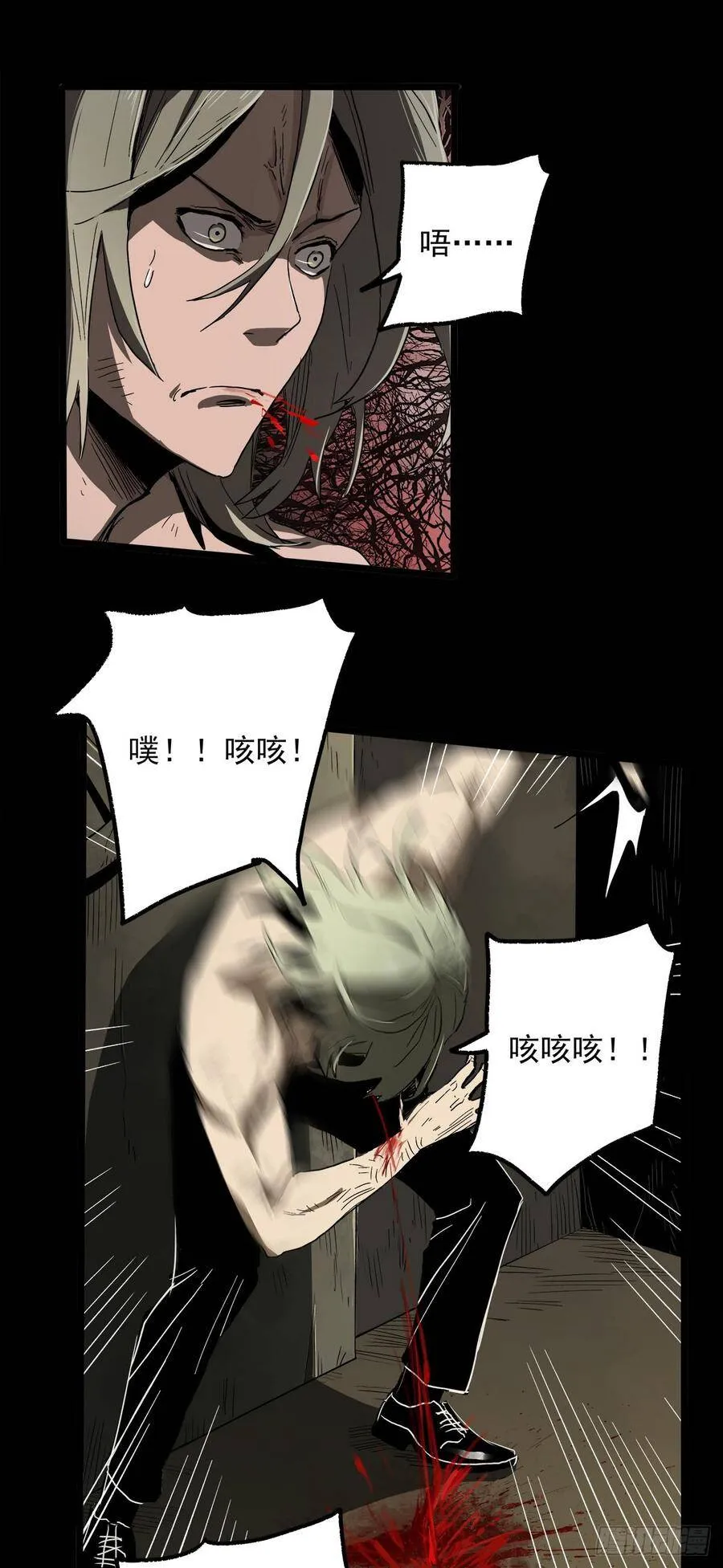31.离别 第23页