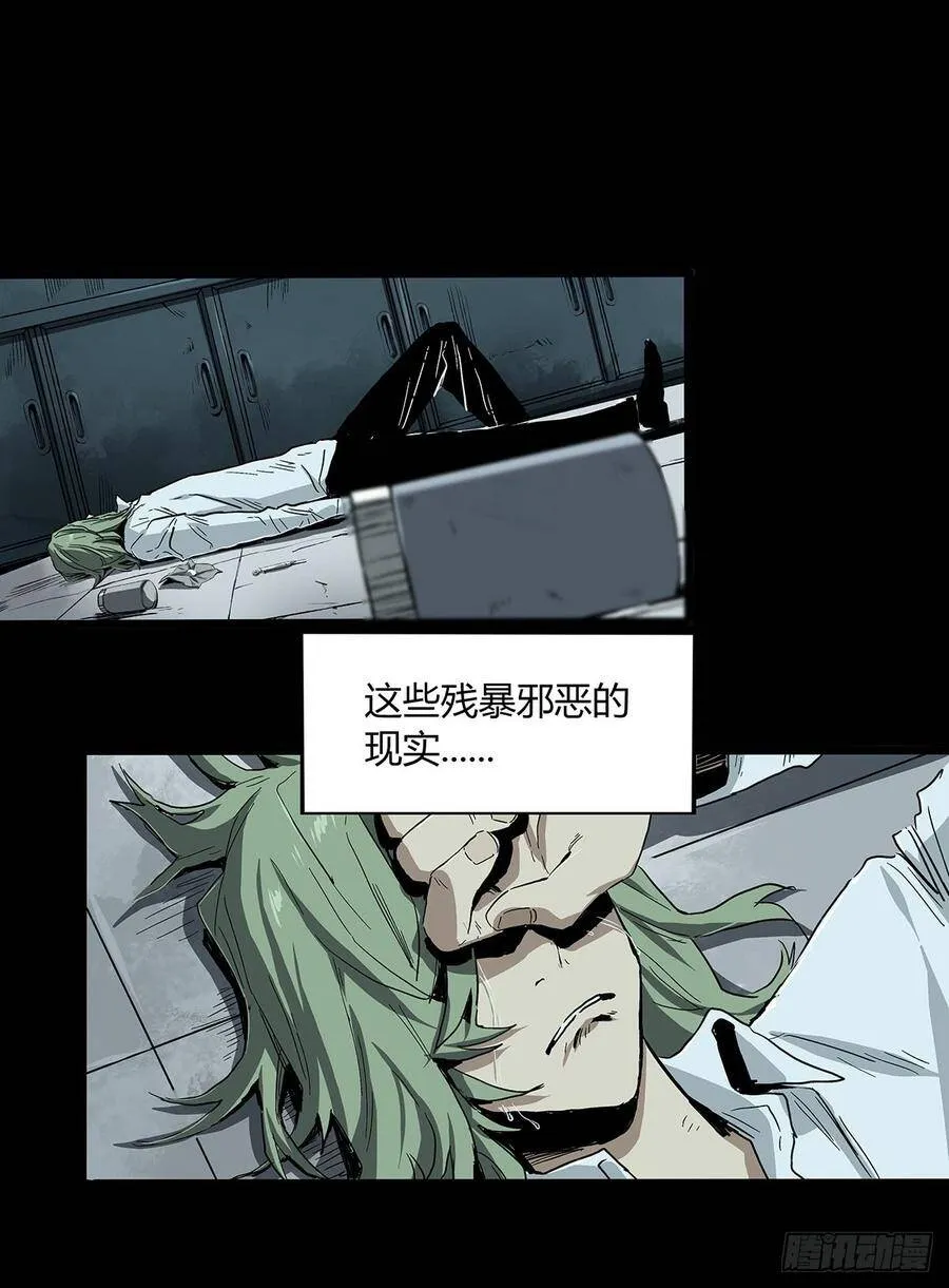 31.离别 第28页