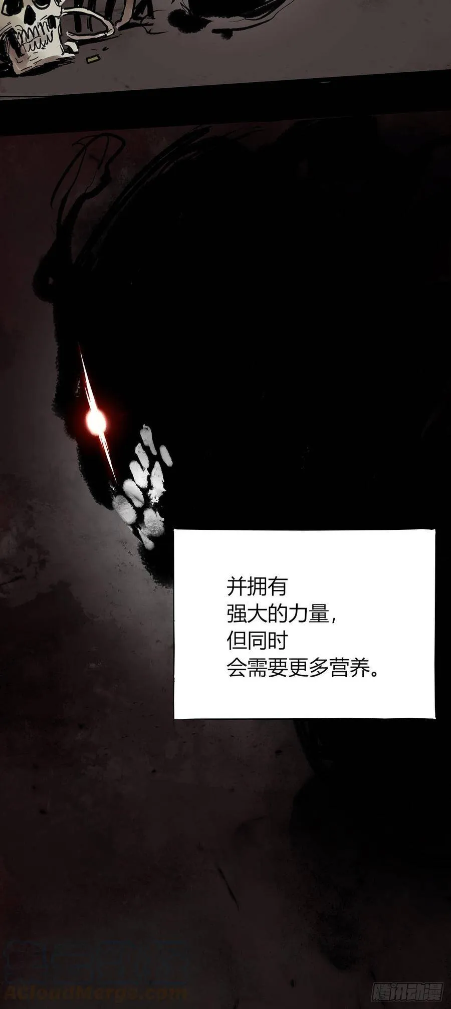 剧情梳理 第5页