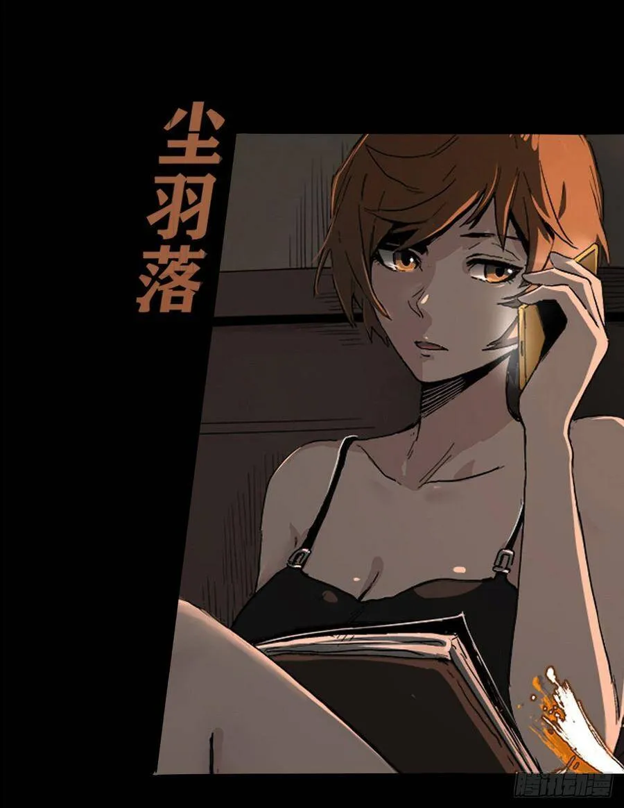 剧情梳理 第20页