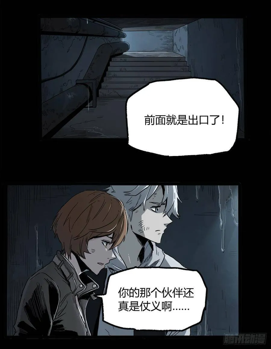 32.保护 第3页