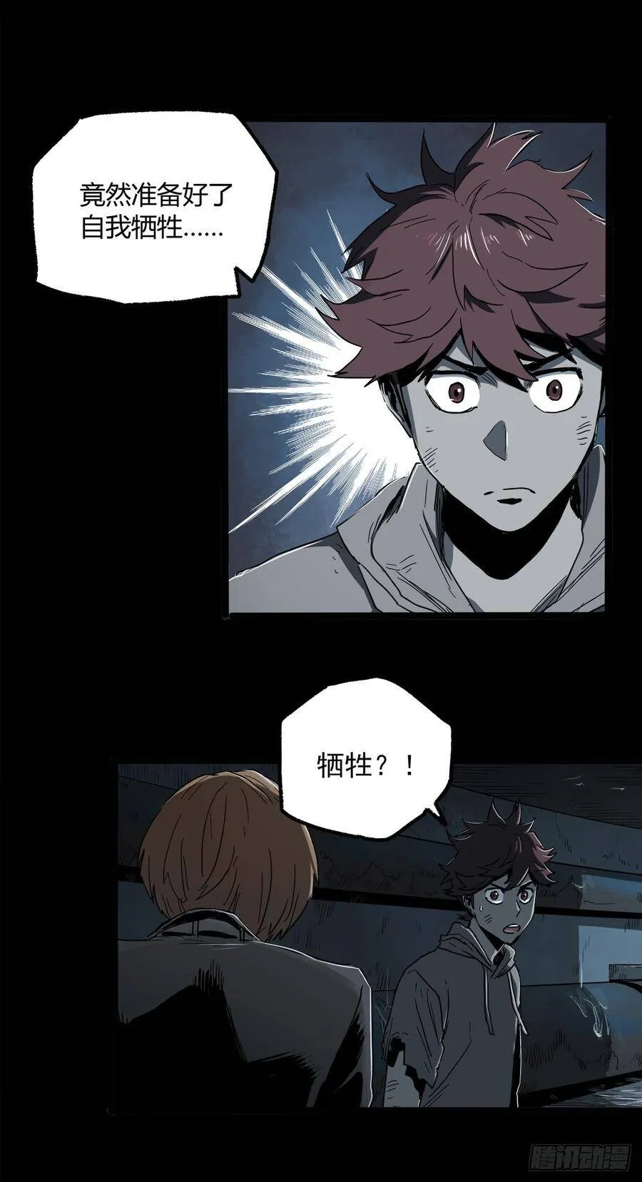32.保护 第4页