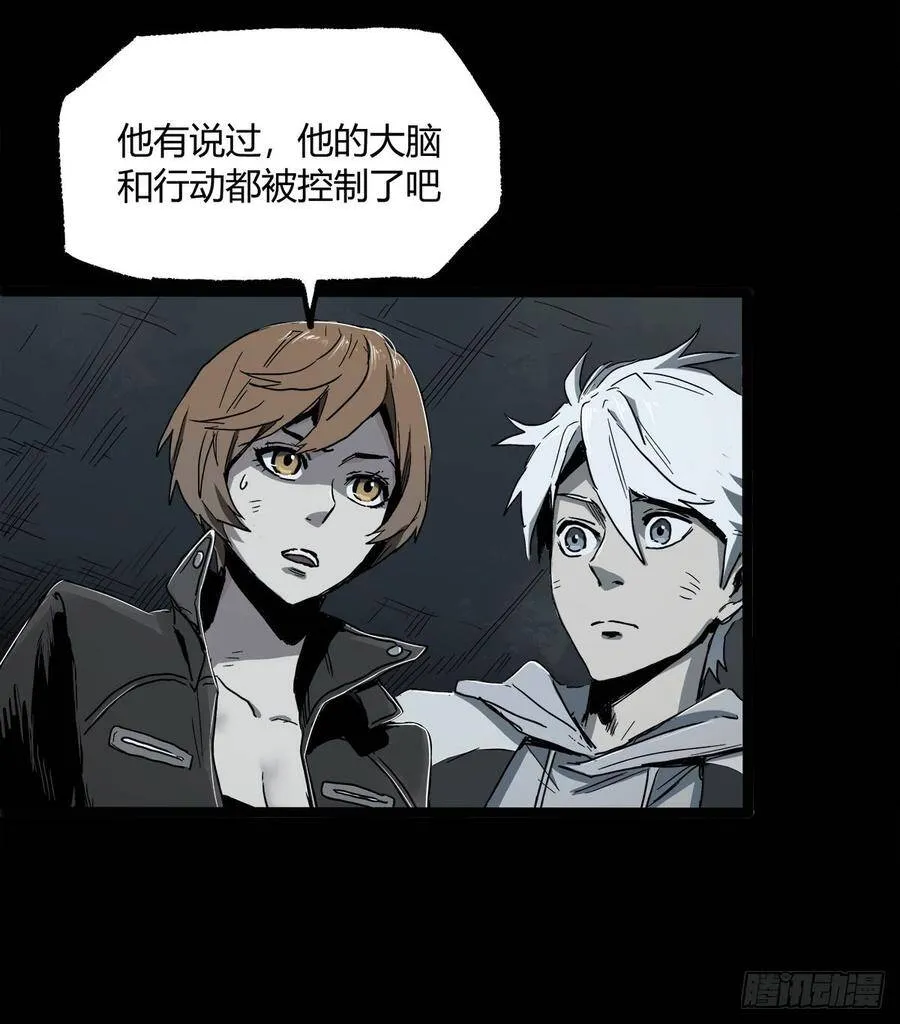 32.保护 第5页