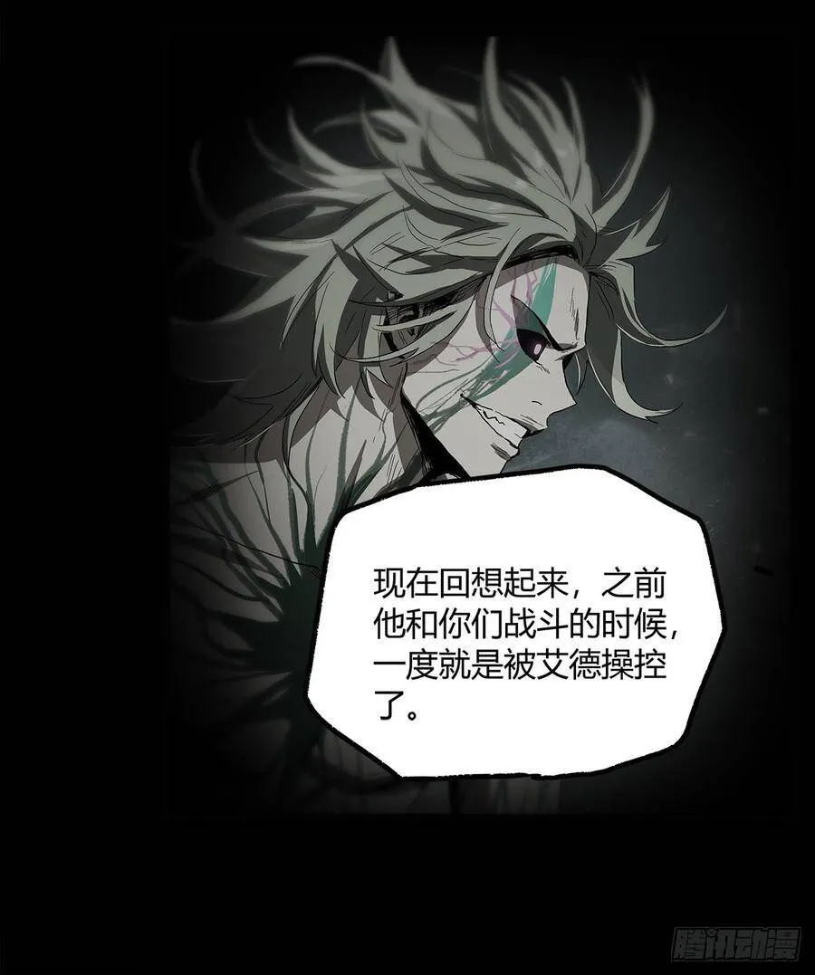 32.保护 第6页