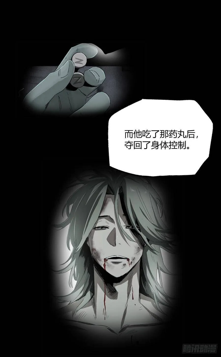32.保护 第7页
