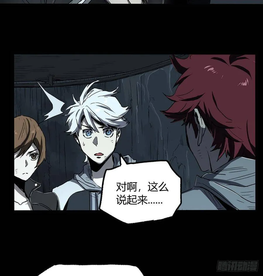 32.保护 第9页
