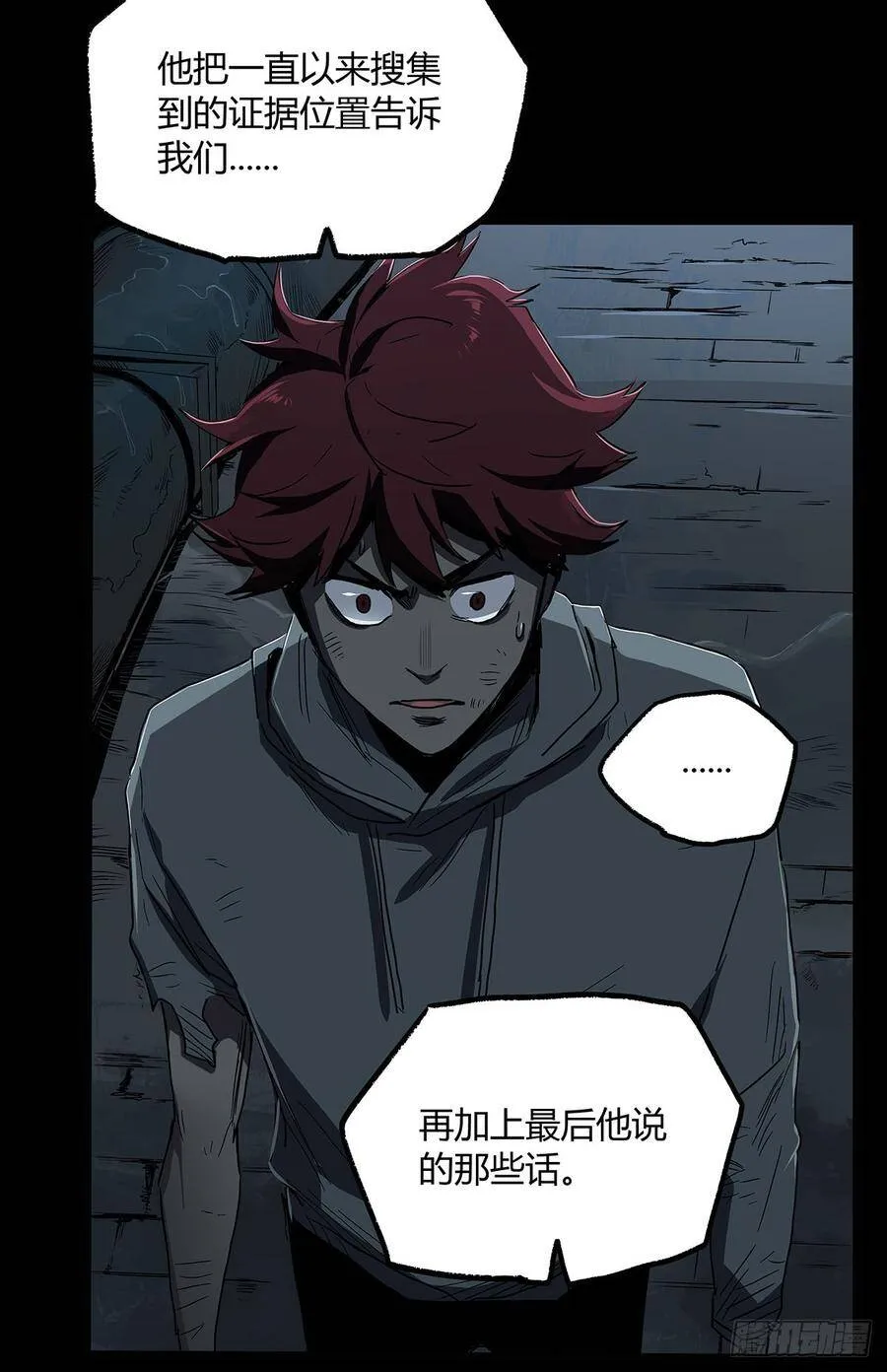 32.保护 第10页