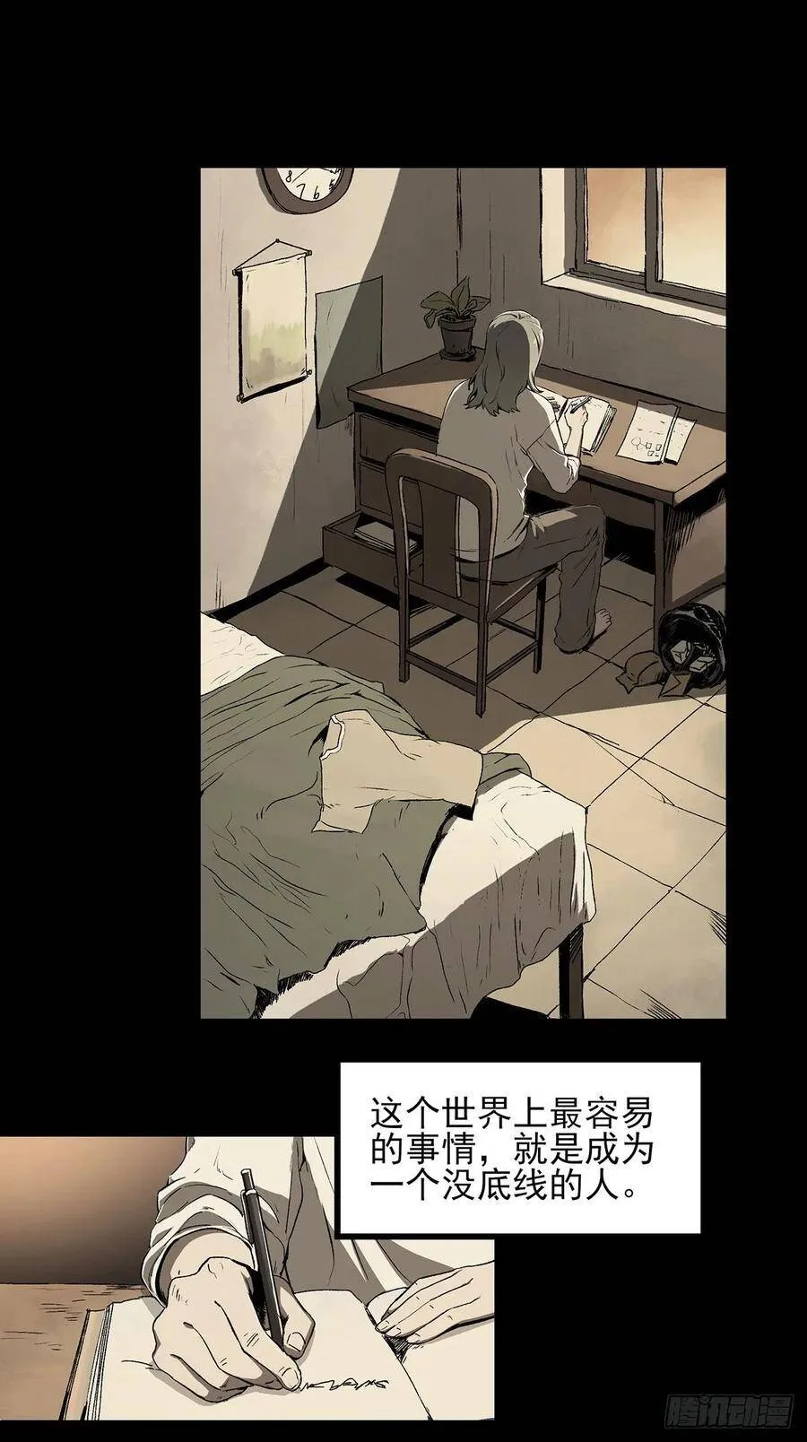 48.液化 第2页