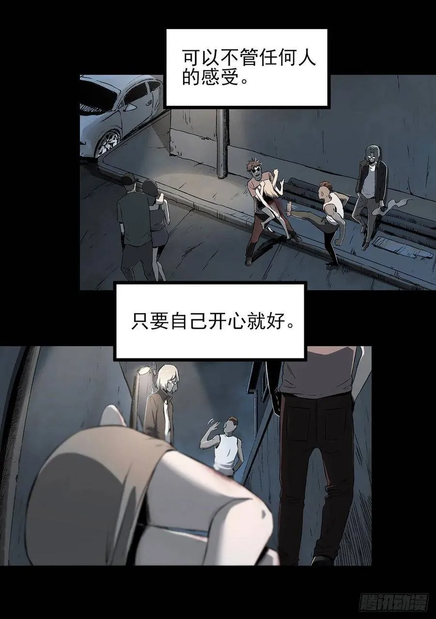 48.液化 第4页