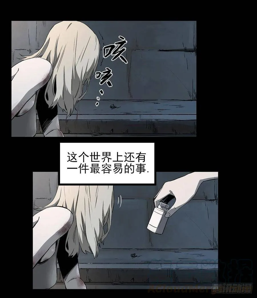 48.液化 第5页