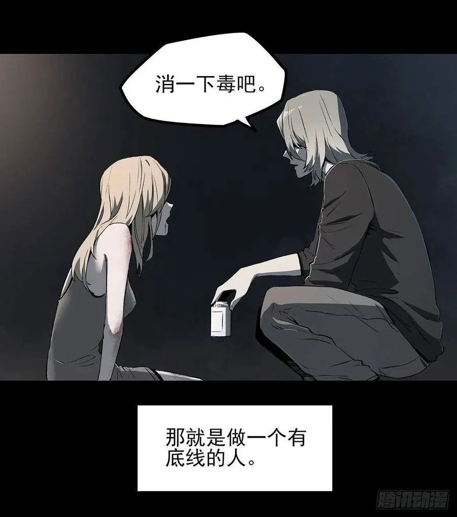 48.液化 第6页