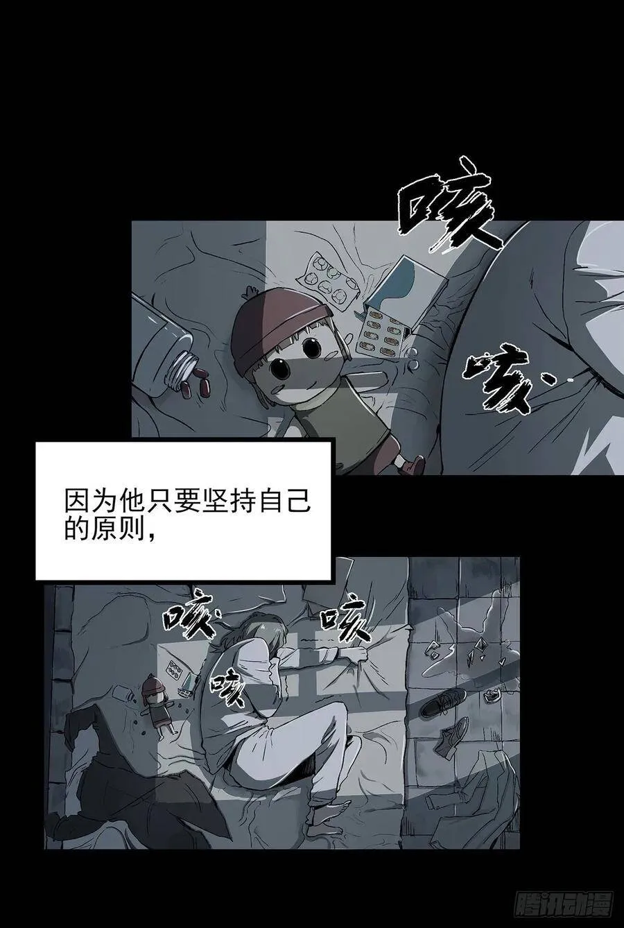 48.液化 第7页