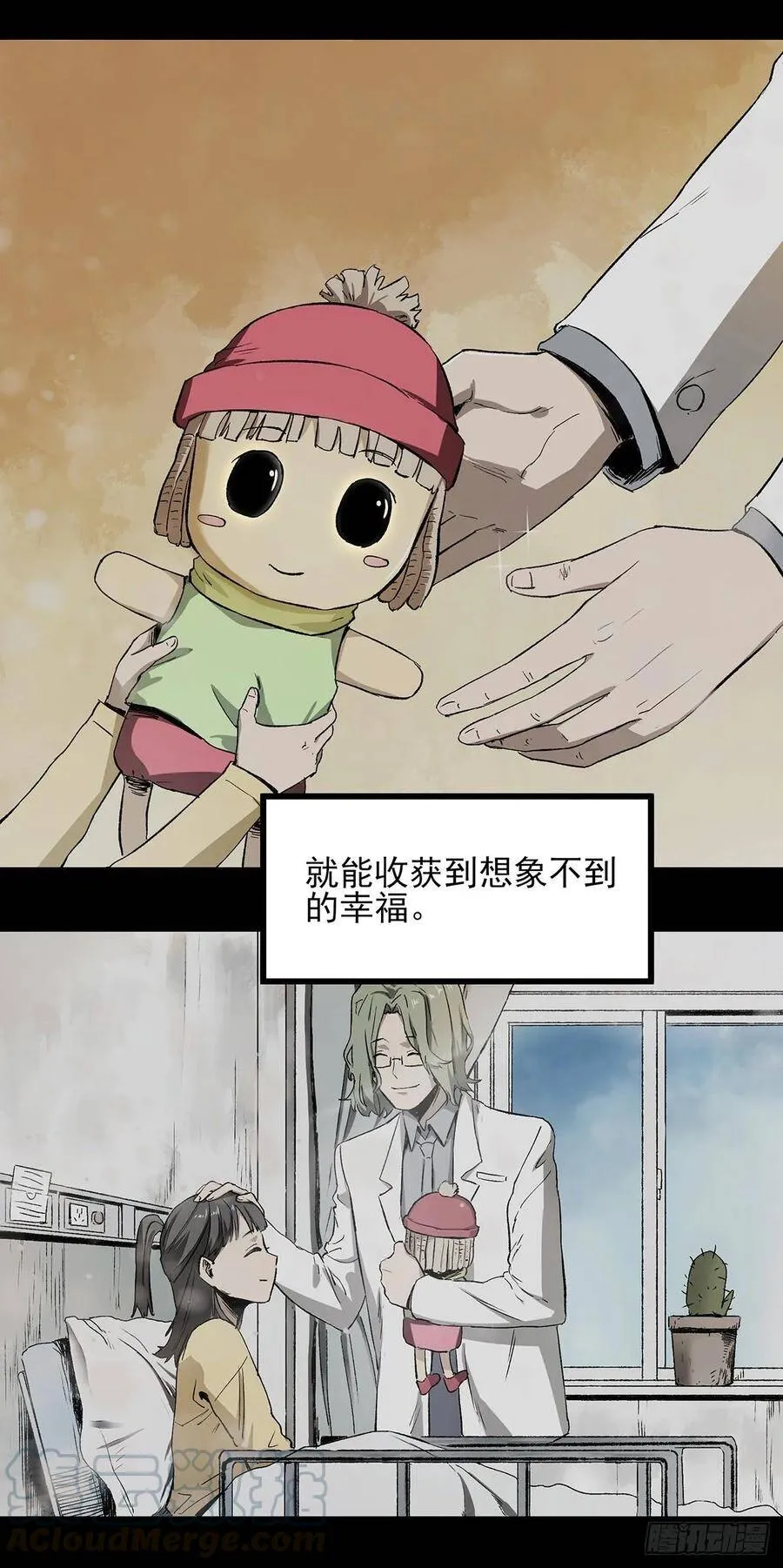 48.液化 第9页
