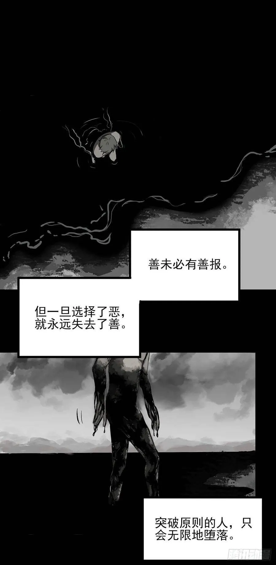 48.液化 第10页