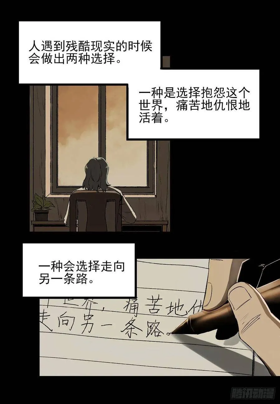 48.液化 第11页
