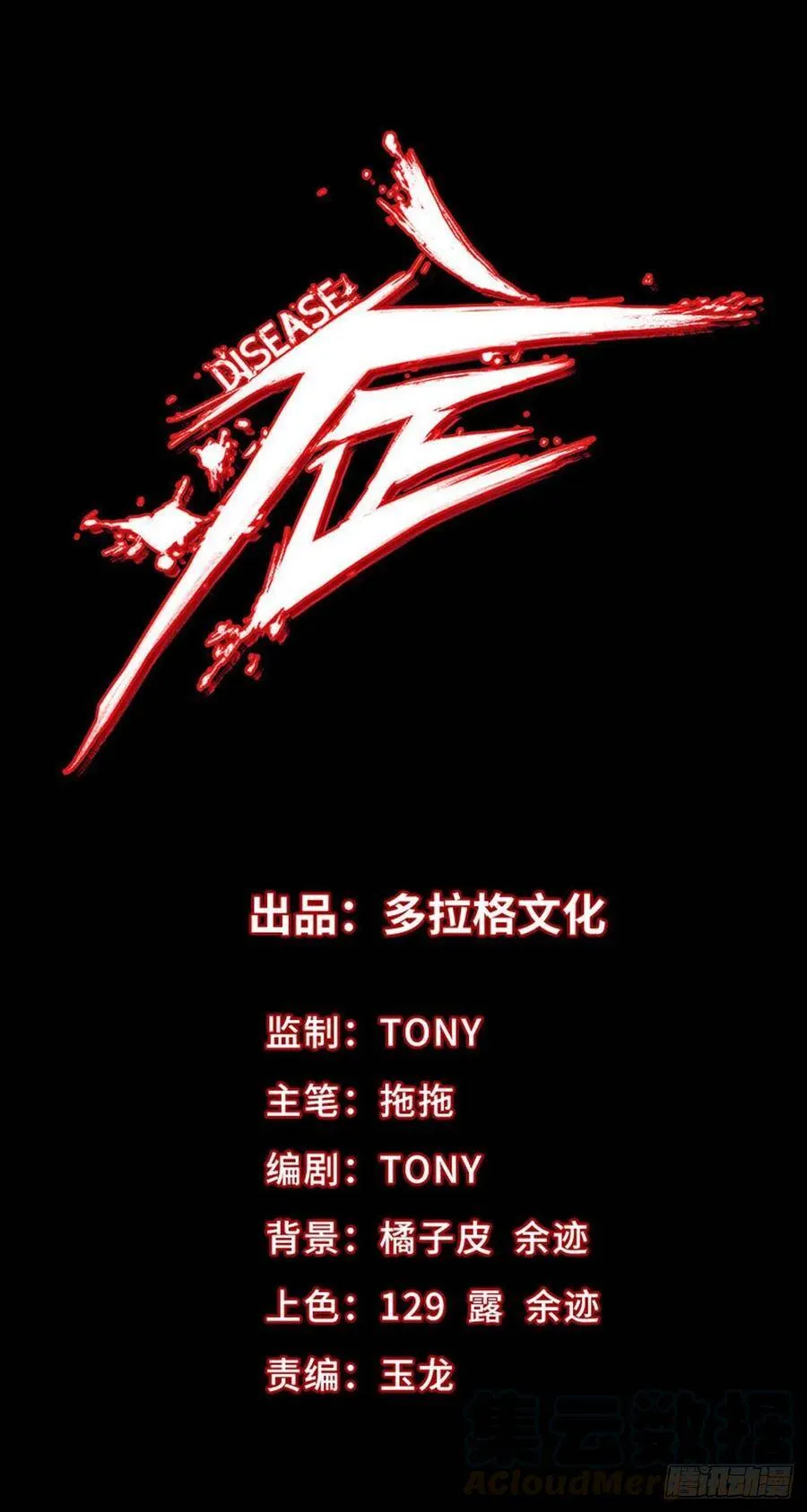 48.液化 第13页