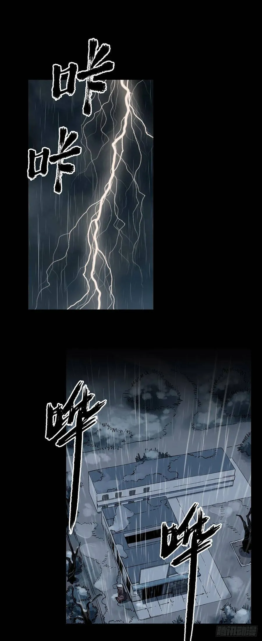 48.液化 第14页
