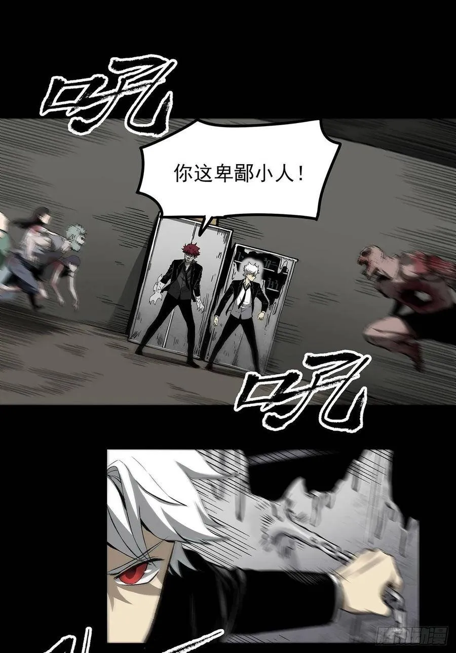 48.液化 第18页