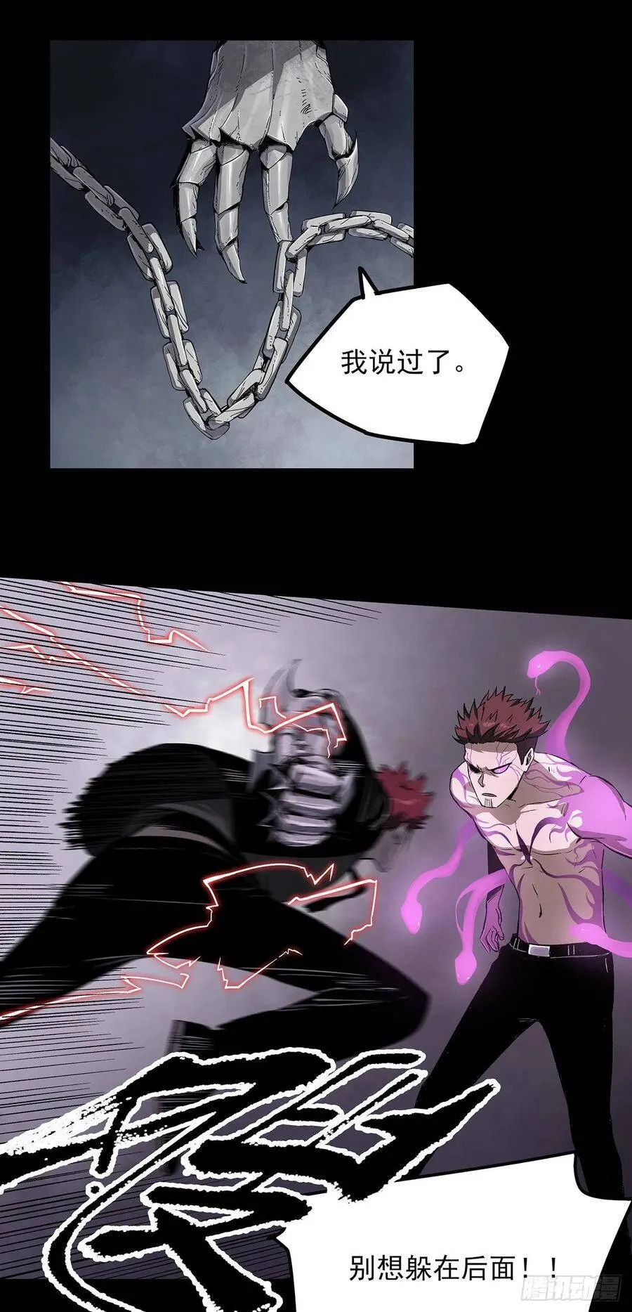 48.液化 第22页