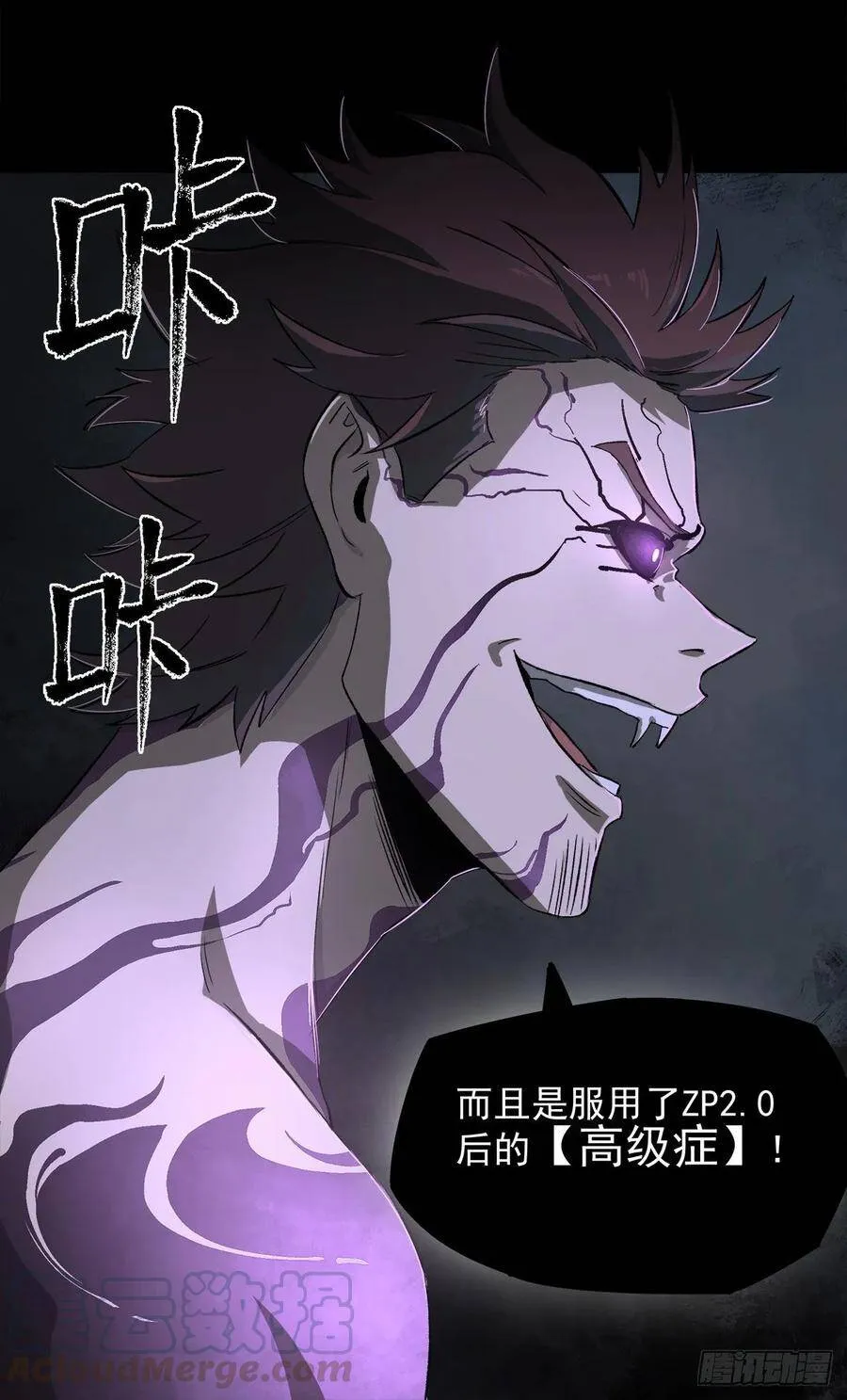 48.液化 第29页