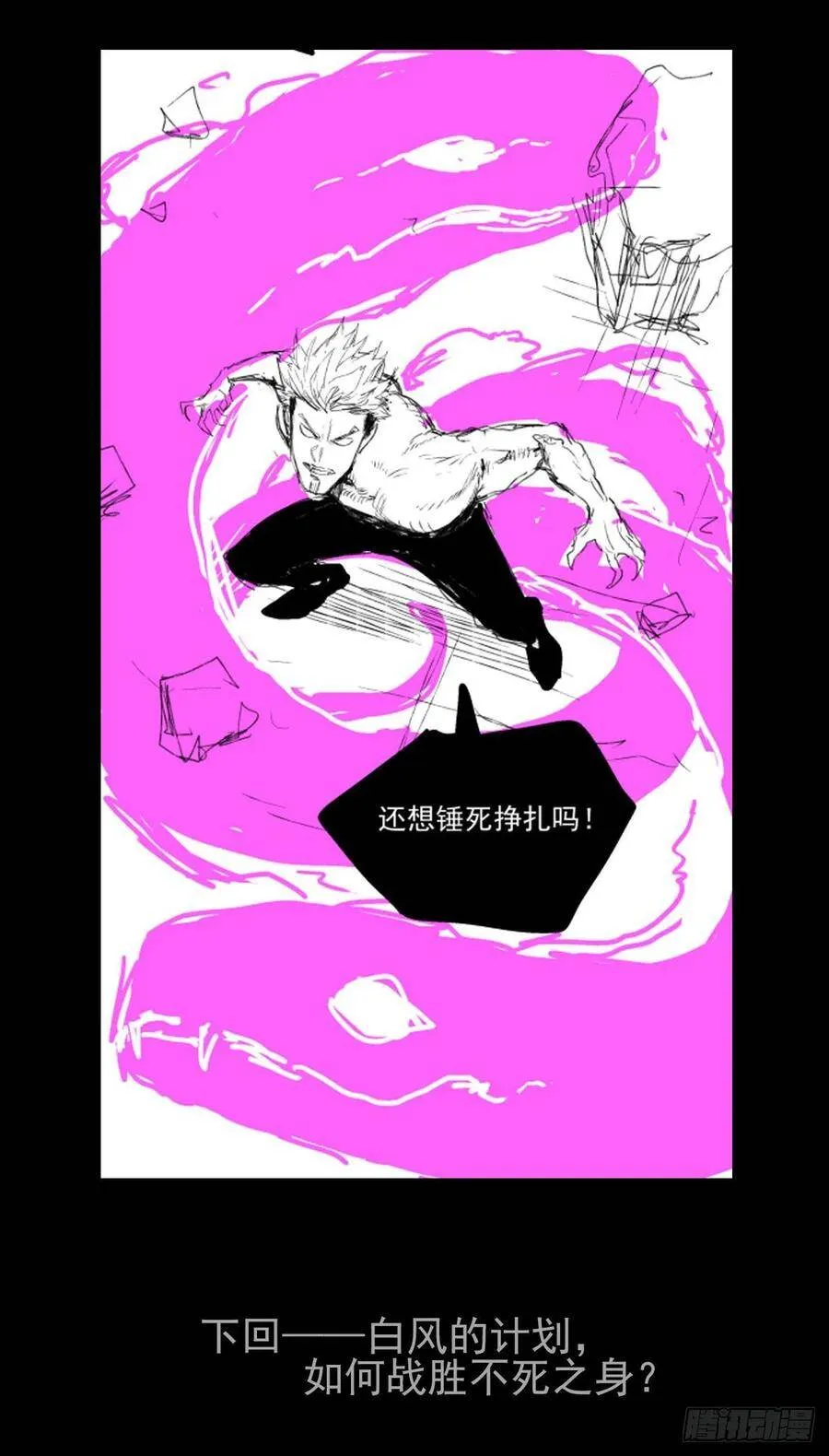 48.液化 第56页