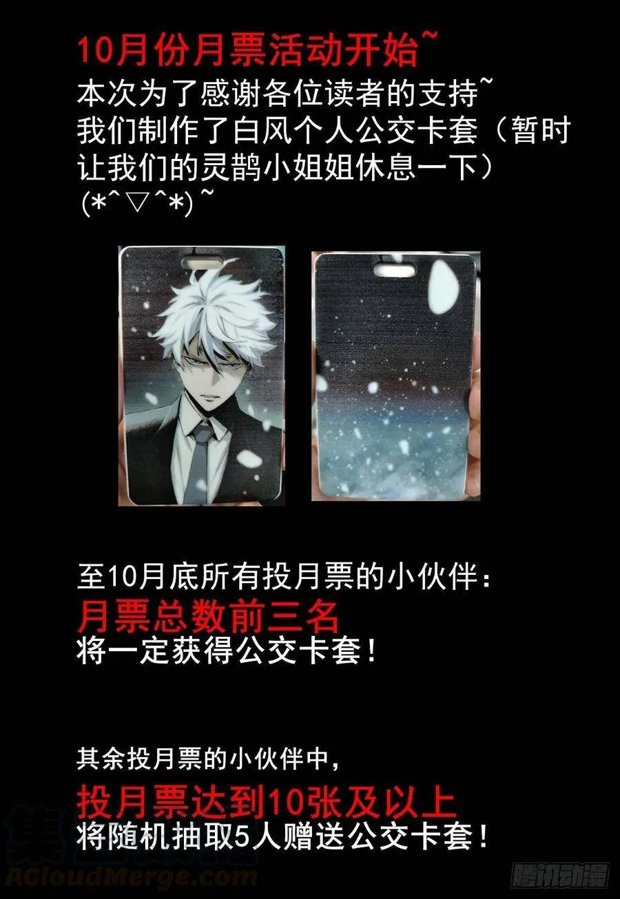 48.液化 第57页