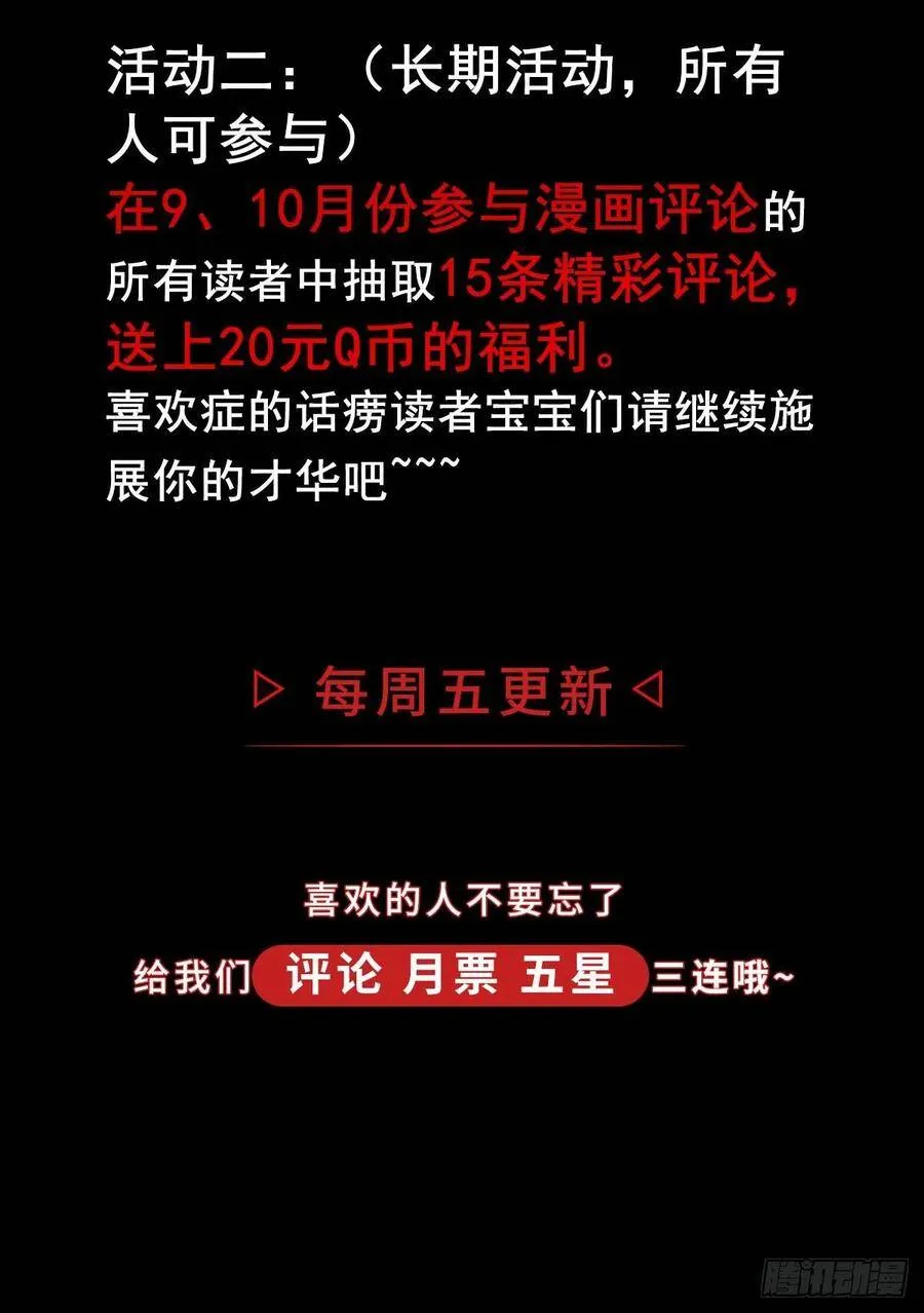 48.液化 第58页