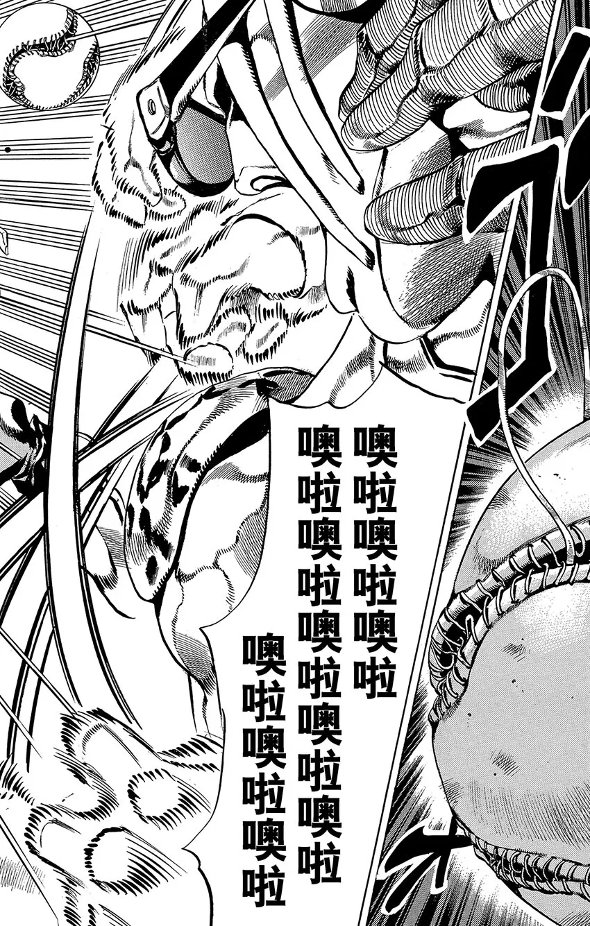 39 讨债人玛丽莲·曼森 其6 第18页