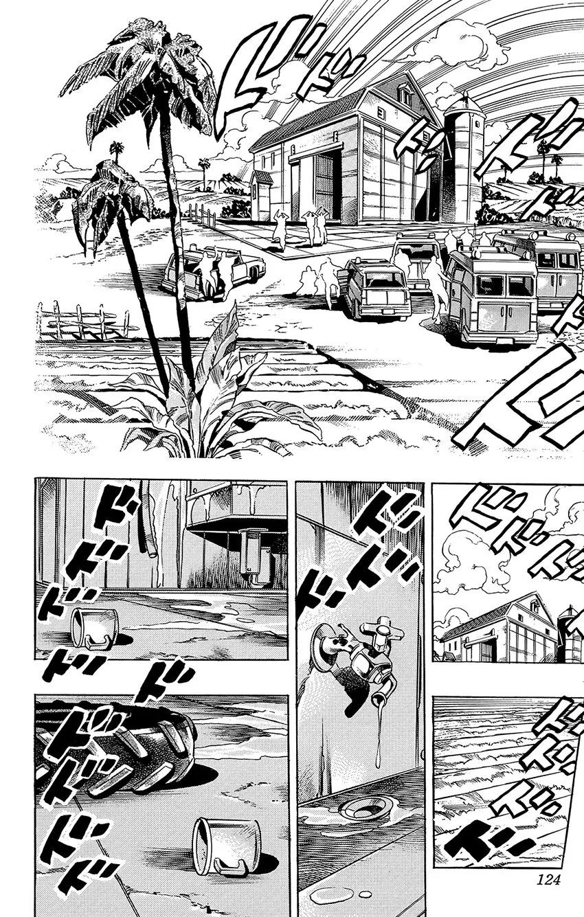 33 斗魂骇客 其3 第14页