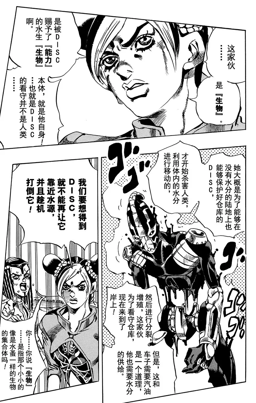 30 有6个人！其5 第15页