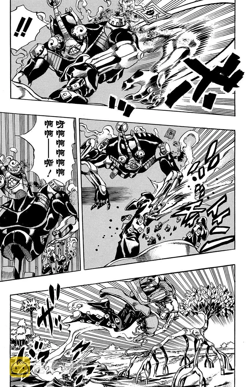 29 有6个人！其4 第15页