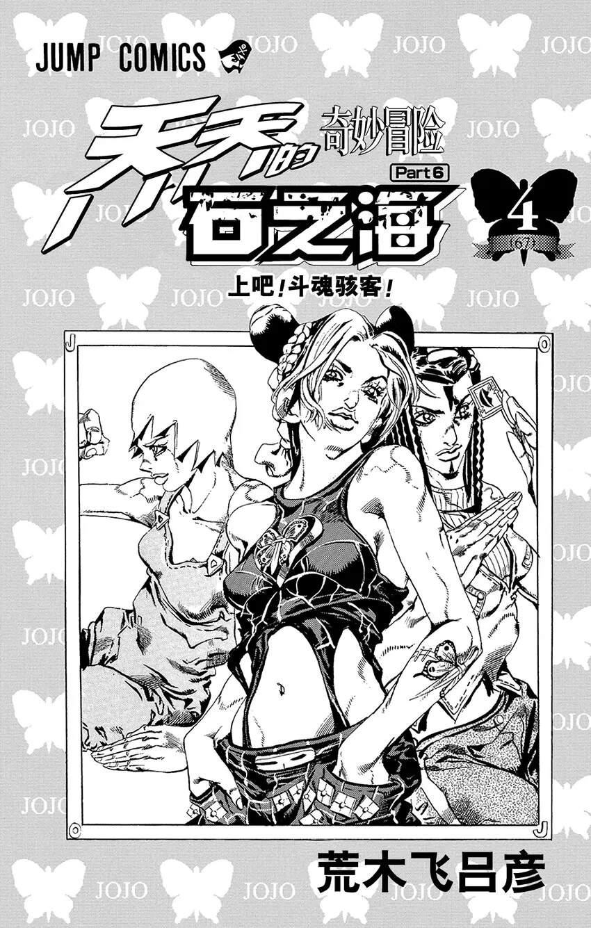 28 有6个人！其3 第2页