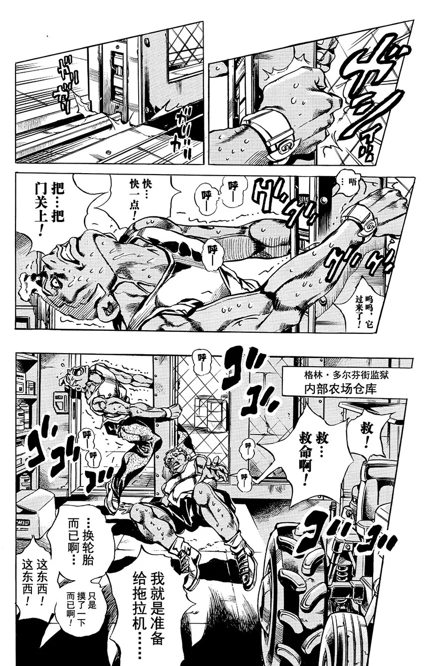 26 有6个人！其1 第2页
