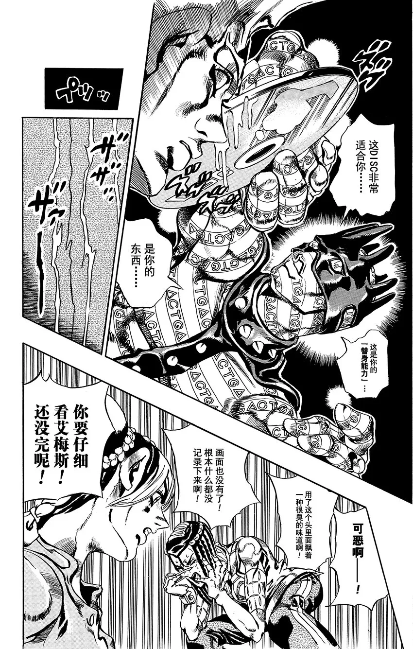 26 有6个人！其1 第16页