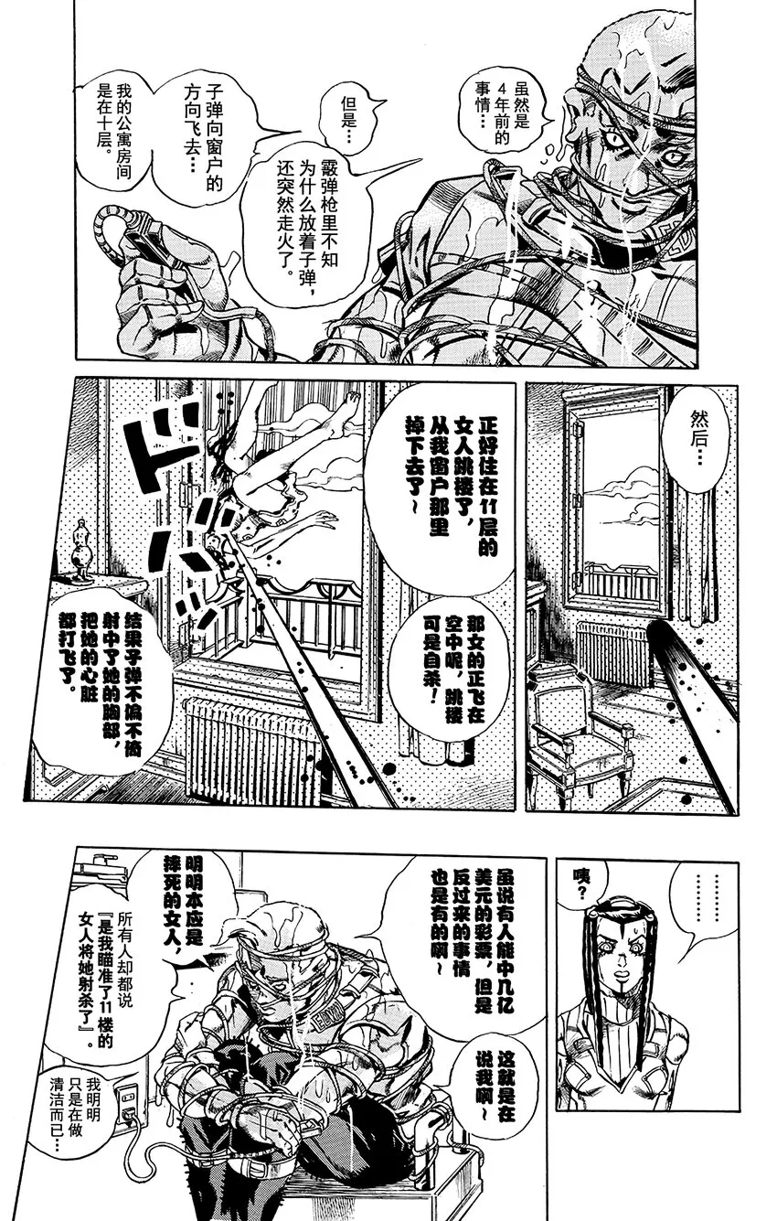 25 艾梅斯的贴纸 其5 第7页