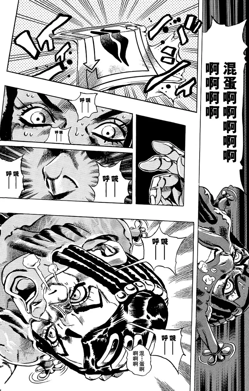 23 艾梅斯的贴纸 其3 第16页