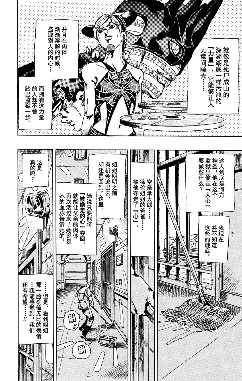 21 艾梅斯的贴纸 其1 第2页