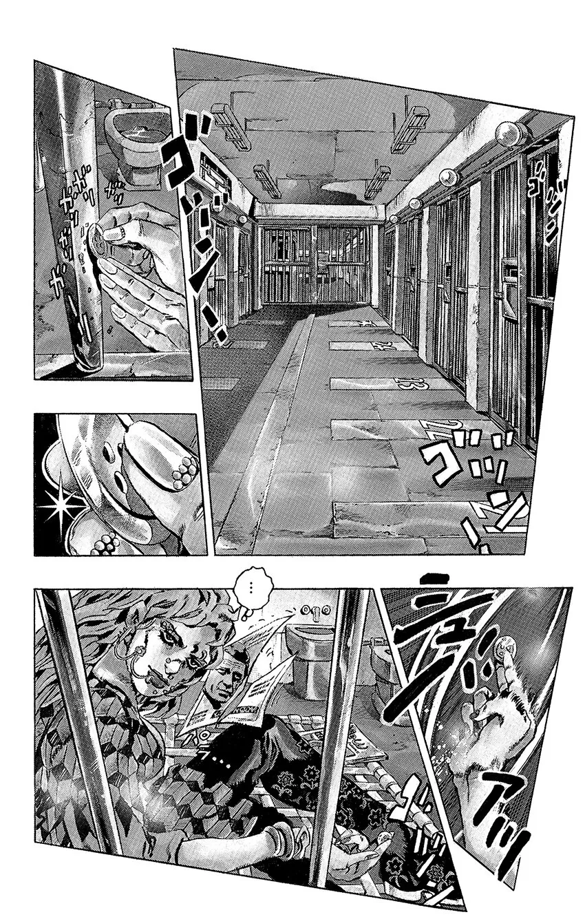 1 石之海 其1 第7页