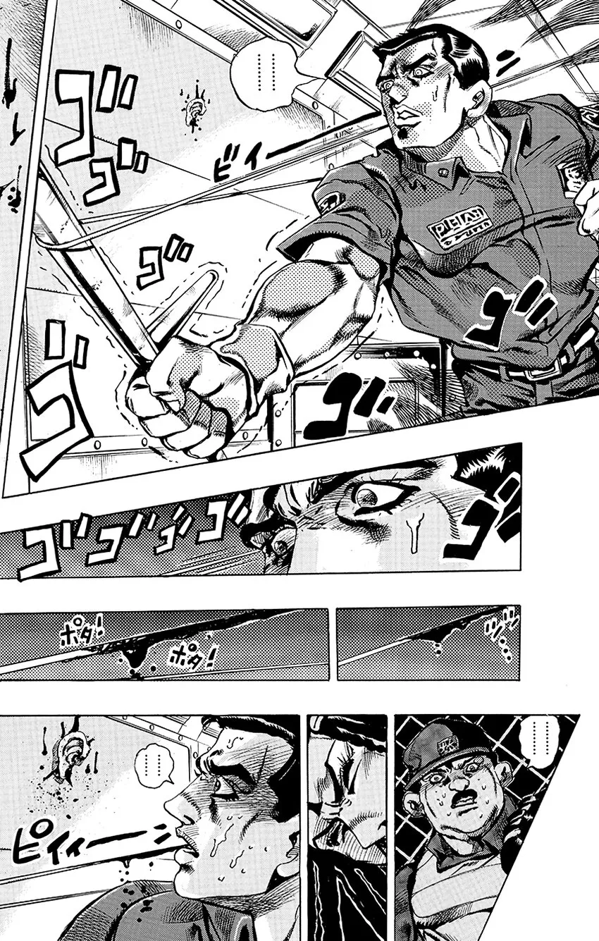 1 石之海 其1 第49页