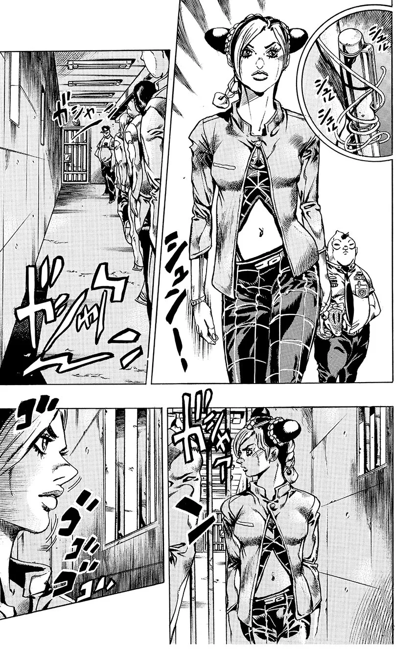 4 犯人编号FE40536空条徐伦 其1 第9页