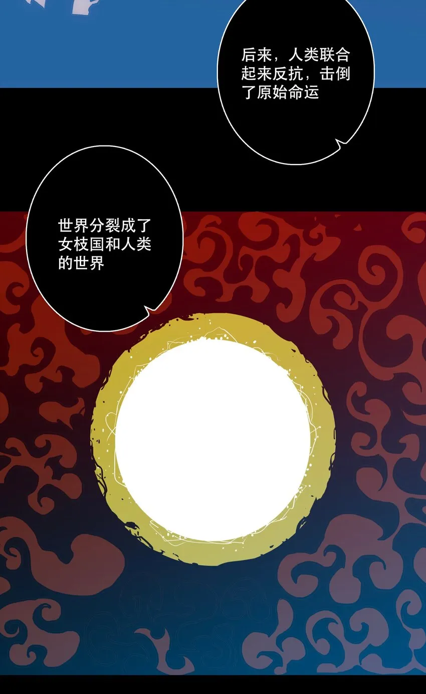 068 真相 第2页