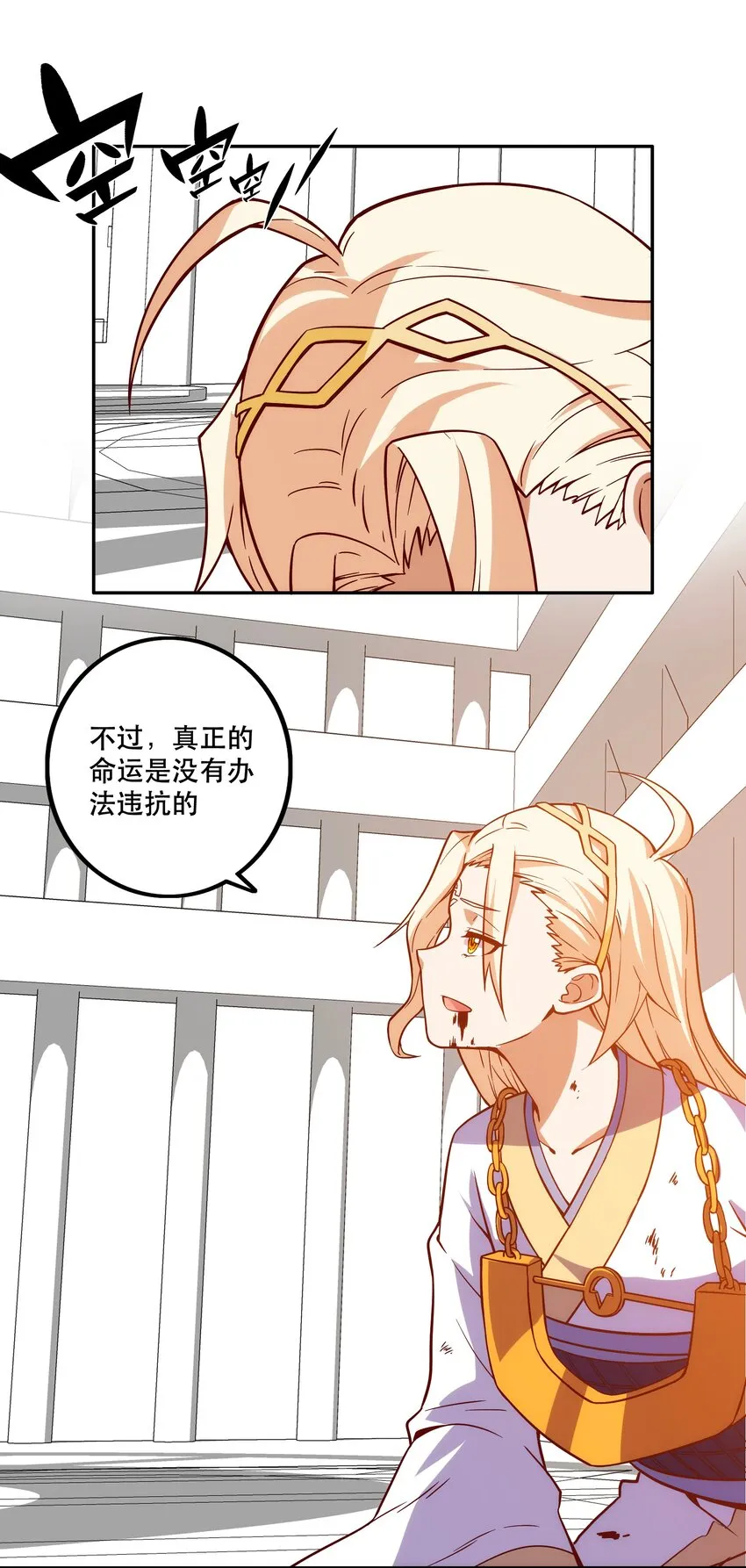067 真正的敌人 第1页