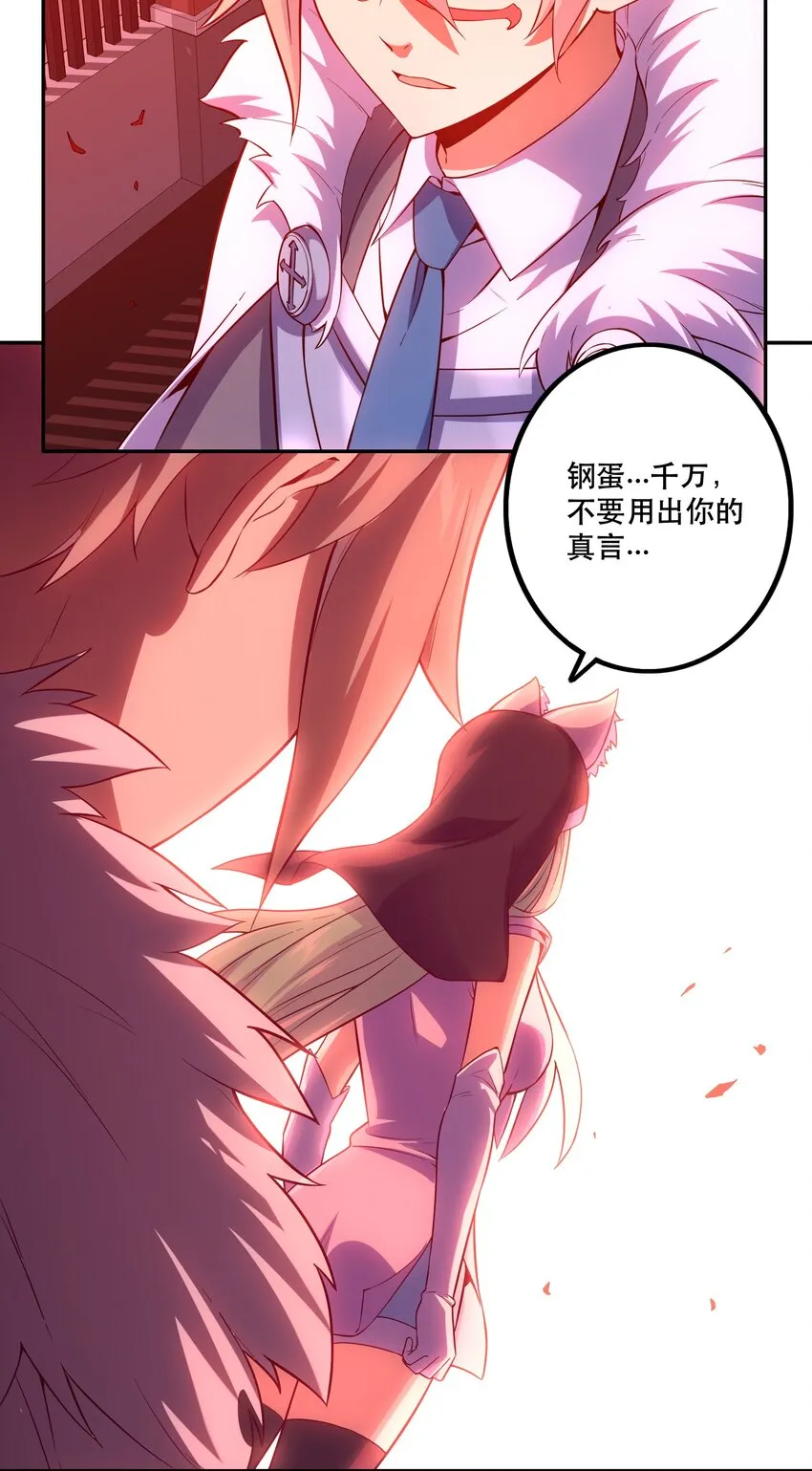 064 通道 第4页