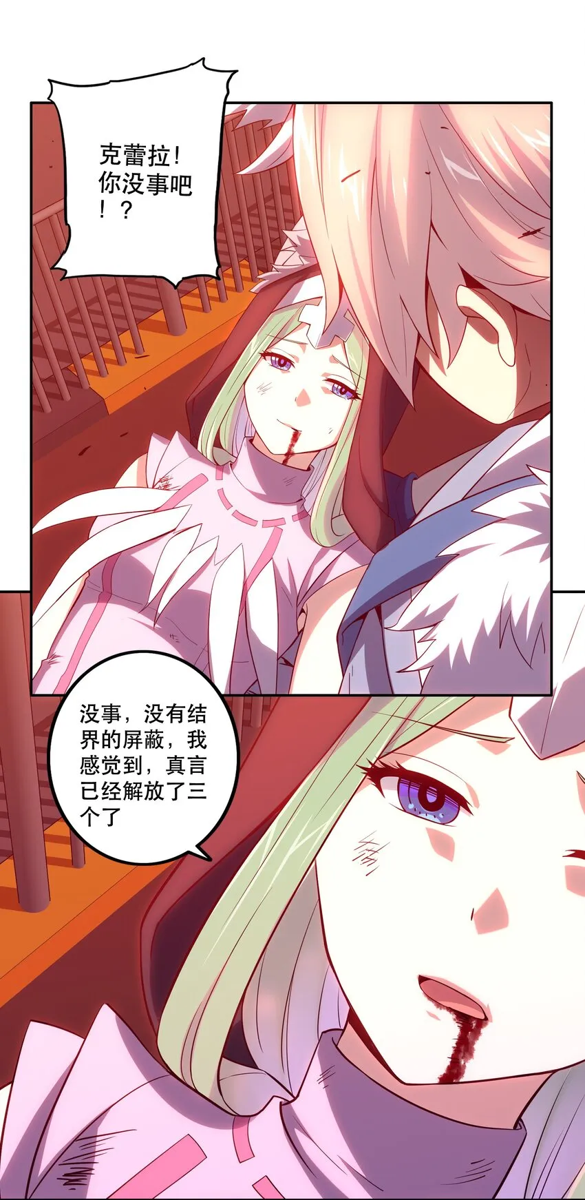 064 通道 第7页